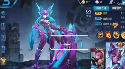 王者荣耀s18赛季什么时候开始还有几天