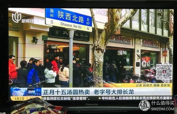 那些“记忆中”的上海名小吃 篇十八:迟到的元宵节美食--美新点心