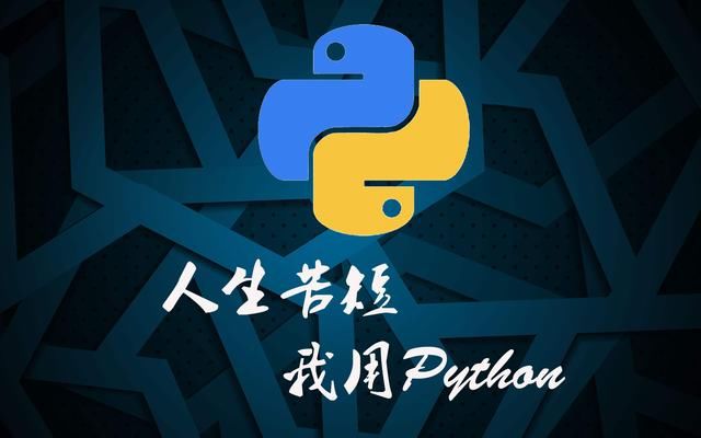 学完Python,为什么还找不到工作?现实很残酷!