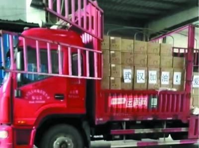 运满满是怎么收费的