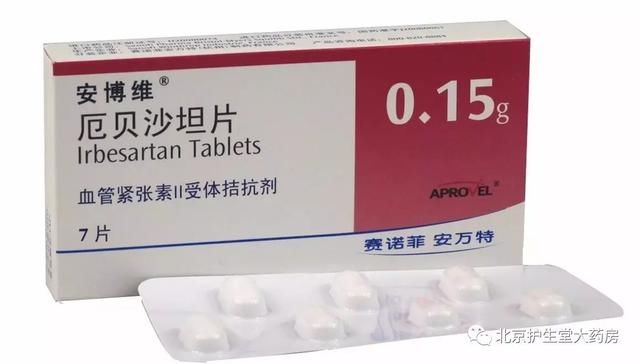 厄贝沙坦治疗糖尿病合并高血压患者,有什么优