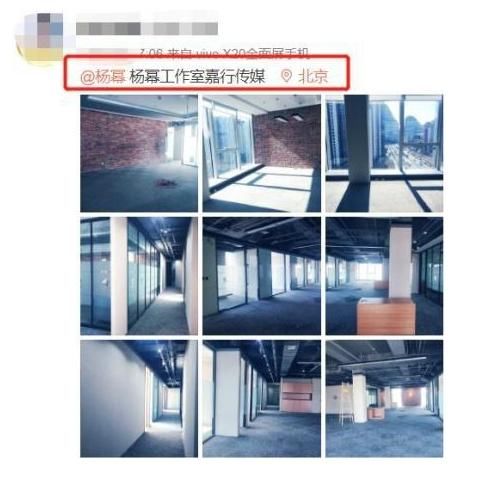 嘉行和杨幂撕破脸?官方微博辟谣却引来粉丝吐