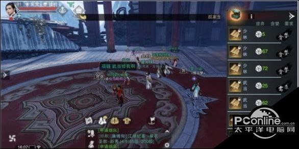 楚留香手游怎么玩 来看90级金色装备培养方法