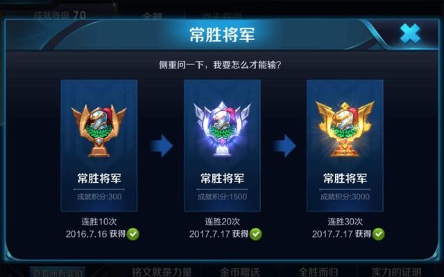 王者荣耀策划发文解释匹配机制！玩家纷纷表示退游？