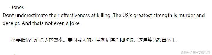 美日印澳四国欲联合对抗“一带一路”，外国网友评论