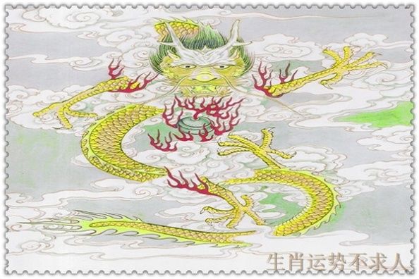 属龙人命中的克星 早日远离是正道 通博国际