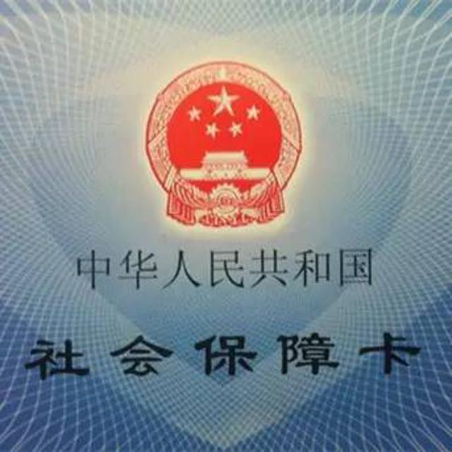 江西部分地区存在社保卡发卡慢等问题