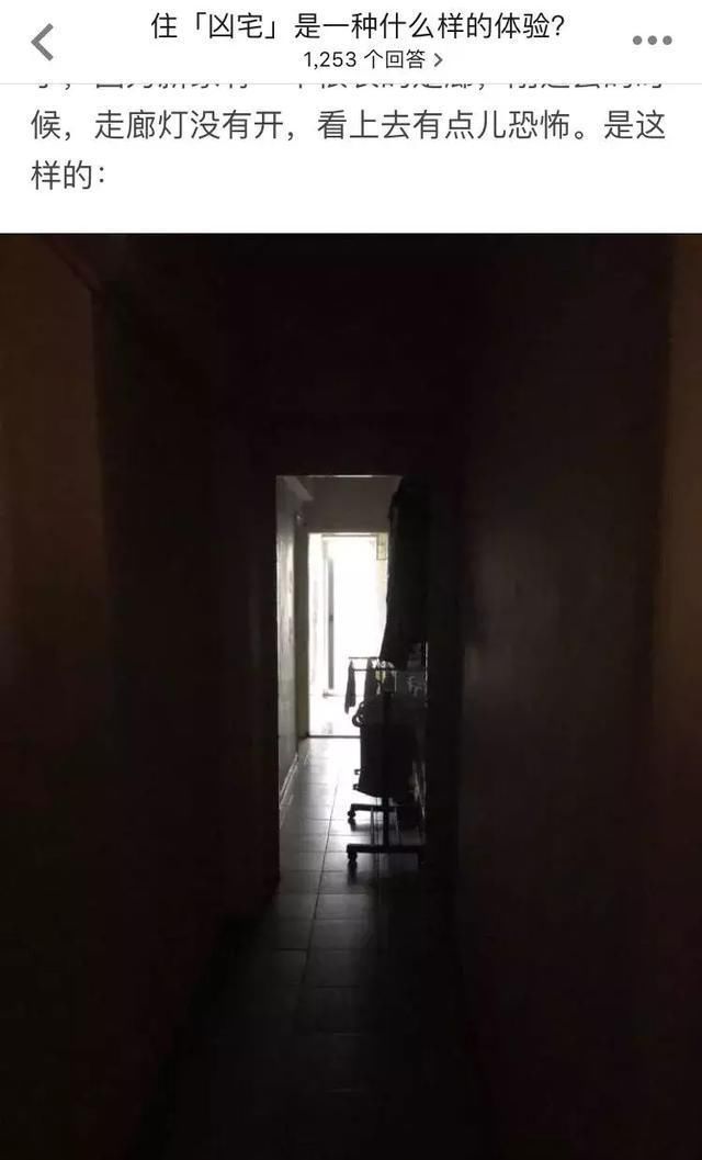 南京碎尸案别墅786万售出,为什么会有人宁愿低