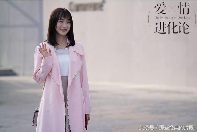 素有小赵丽颖之称的她,如今在《爱情进化论》