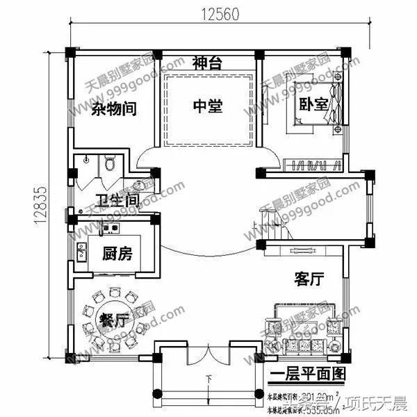 新年新气象：4套农村爆款别墅图纸分享，建哪一套都能旺旺旺！