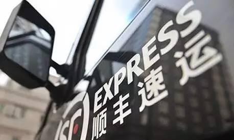顺丰企业在物流的