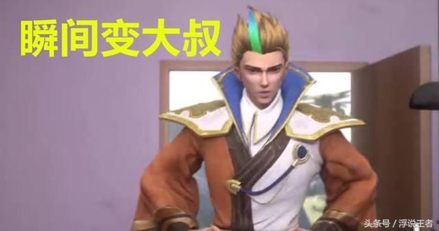 王者荣耀：看过动画版的英雄吗？狄仁杰变大叔，杨戬真的不如狗！