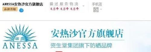 化妆品网上代理