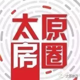 喜讯!提取公积金购买自住房等业务在家就能办了!