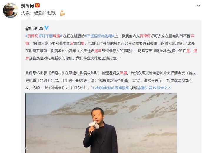 细节败好感？章子怡带娃看《夺冠》上热搜，却被网友吐槽不文明