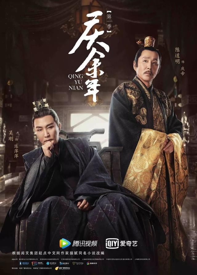 爱奇艺回应超前点播争议