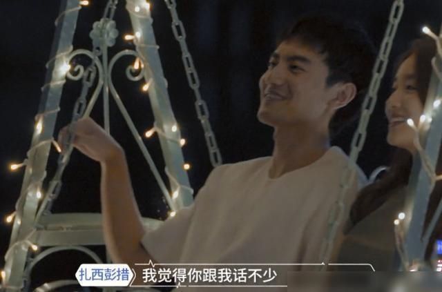 扎西彭措姚沐希终成眷属？火锅晒照暴露两人关系，引发网友热议