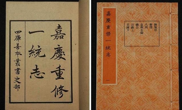 中国邻国请中国皇帝起名，皇帝说：只准叫此名！沿用200年未改！