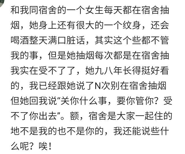 女生的哪些行为会让你觉得恶心？满嘴脏话的女孩真的不受人待见！