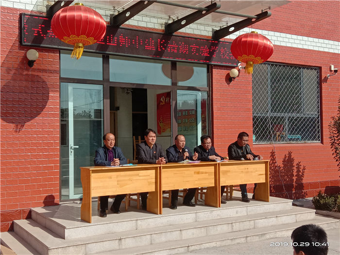 一实验学校小学