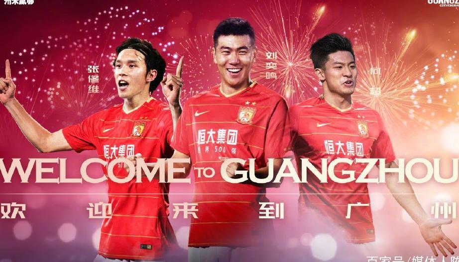 上港、恒大、国安和鲁能,2019中超夺冠竞争力