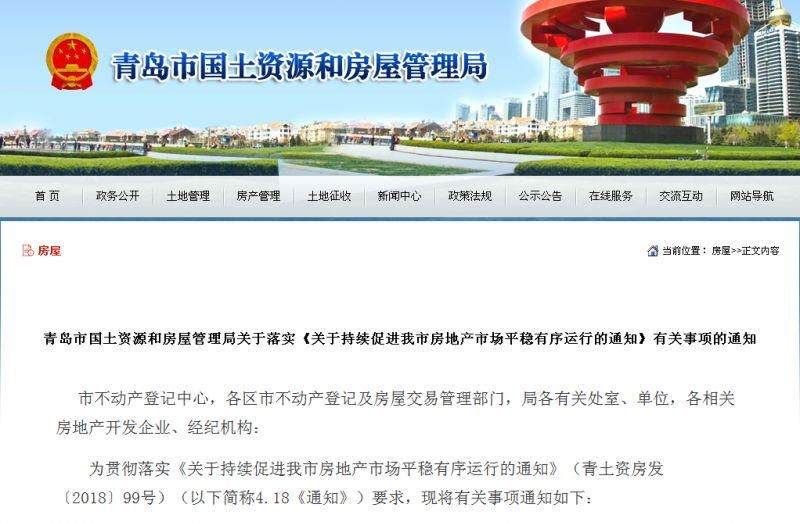 刚刚，楼市上空炸响惊雷!淮安房价或…最新备案价格公示!