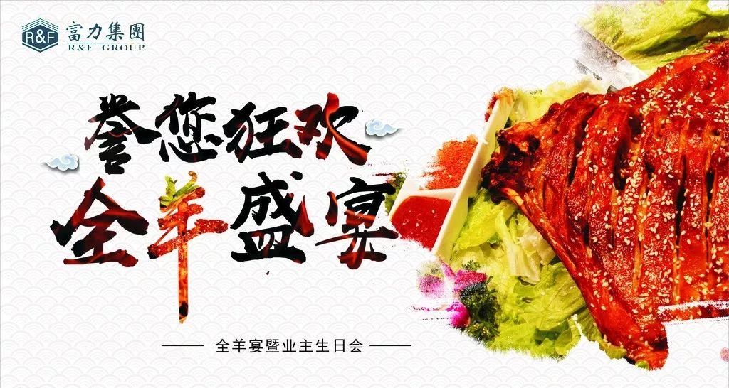 富力之夏:兰州美食节,狂欢攻略上的掀起浔阳舌尖v攻略美食图片