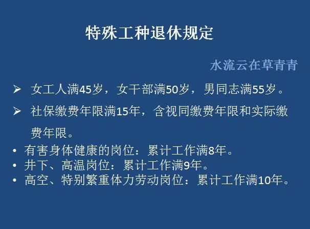 养老保险交够了15年，可没人事档案，到了退休年龄，怎么办退休?