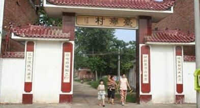 河南有个“台湾村”,发现原住民家谱,沿袭台湾高山族习俗