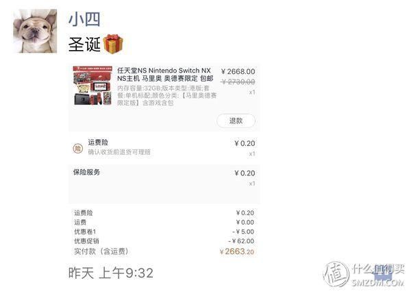 游戏主机你必须了解的事索尼PS4&任天堂NS消费指南附游戏推荐