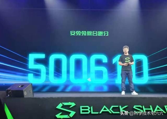 跑分超过五十万,黑鲨2 Pro成跑分最高智能手机 99真人备用网址