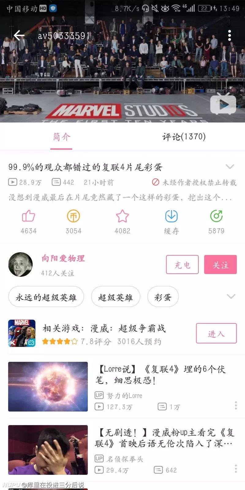 复联四彩蛋的打铁声真的是钢铁侠1的原声片段