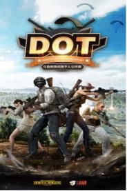 斗鱼刺激战场千人公开赛战报来袭,C组5强新鲜