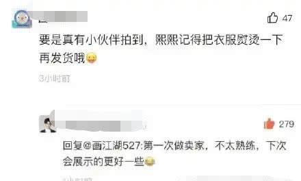 闲鱼卖出去的钱在哪里