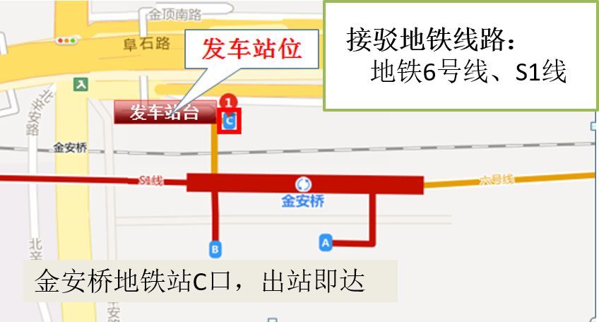 2019北京世园会坐公交线路线路详情