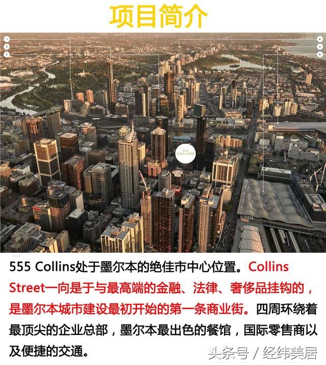 窝家网5张图告诉你:2018澳洲房价还涨吗?