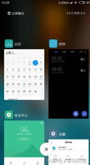 旗舰机小米note3不在MIUI10第一批内测中,米