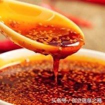 一分钟学会秘制红油，让你的卤菜、凉拌菜更有颜值，生意更火爆！