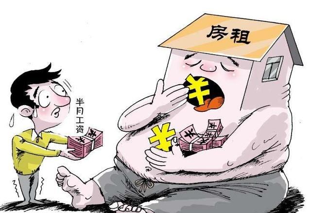 令人揪心！超半成租客将月收入的一半贡献给了房租