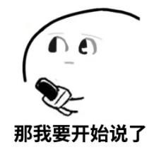 新版个人所得税