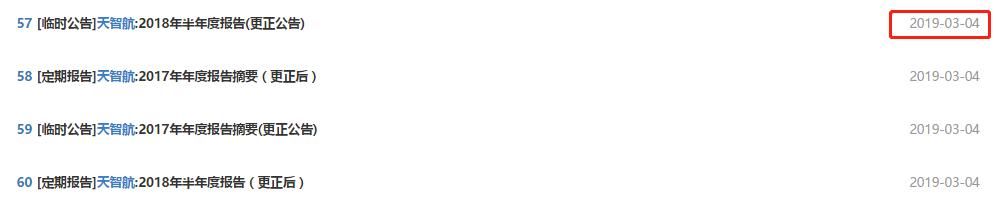 有限公司可以挂牌新三板吗