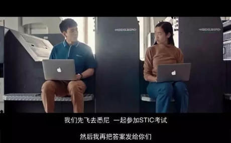 同样是青春片,《天才枪手》却敢这样拍