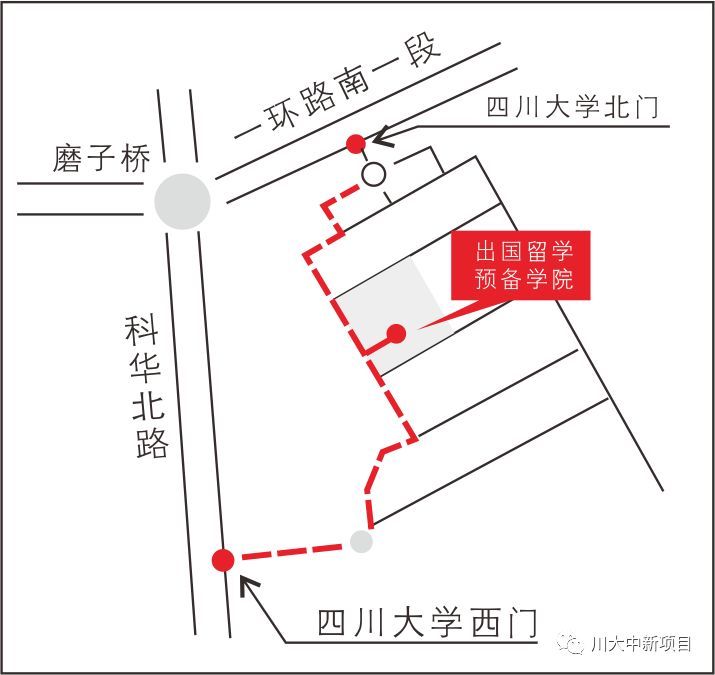 四川大学中外名校校际合作见面会,暨英国、美