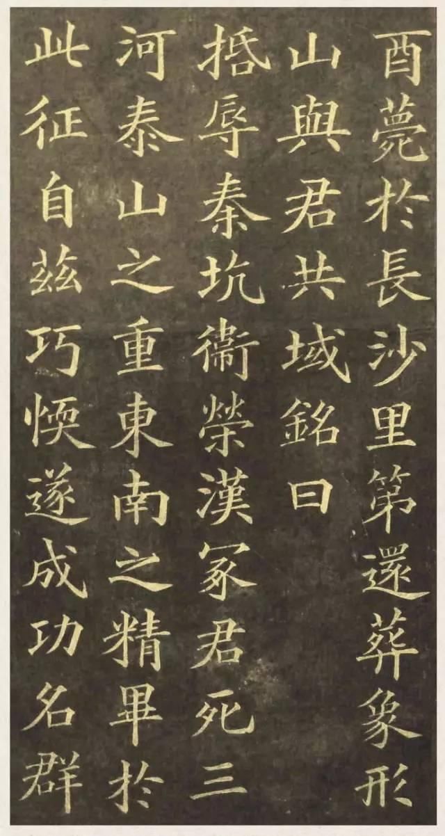 “字圣”楷书，名不虚传!