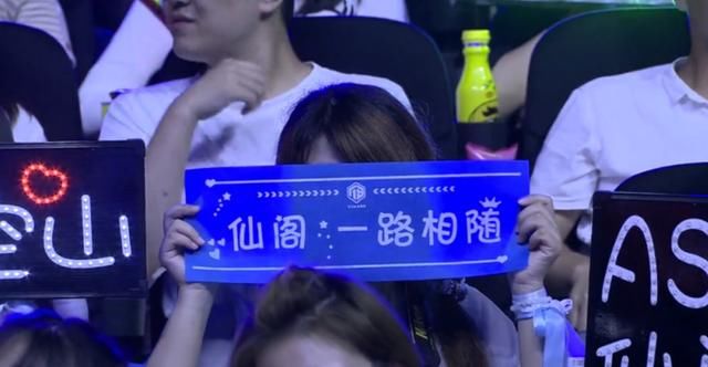 AS仙阁面临解散观众一片叫好!无痕或将转会R