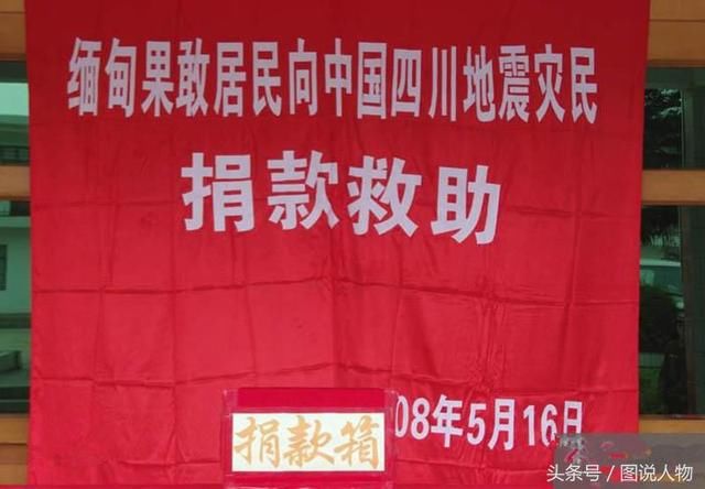 1960年从中国正式分离的领土，居民自称皇室后裔，美女如云