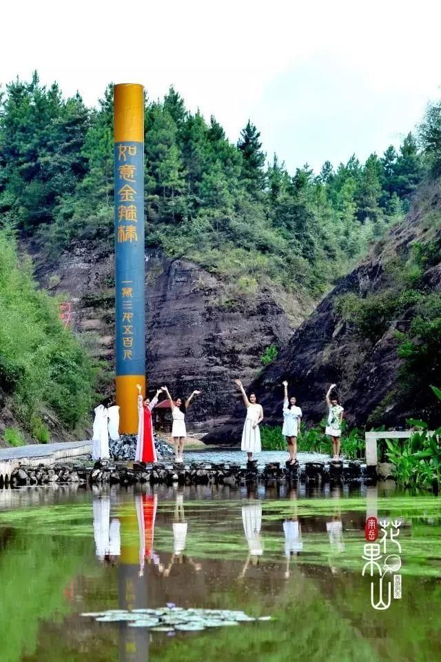 五一小长假~来花果山乐游取经路，重温西游情