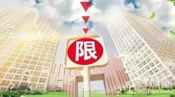 热门一线、二三线城市限购限贷政策一览