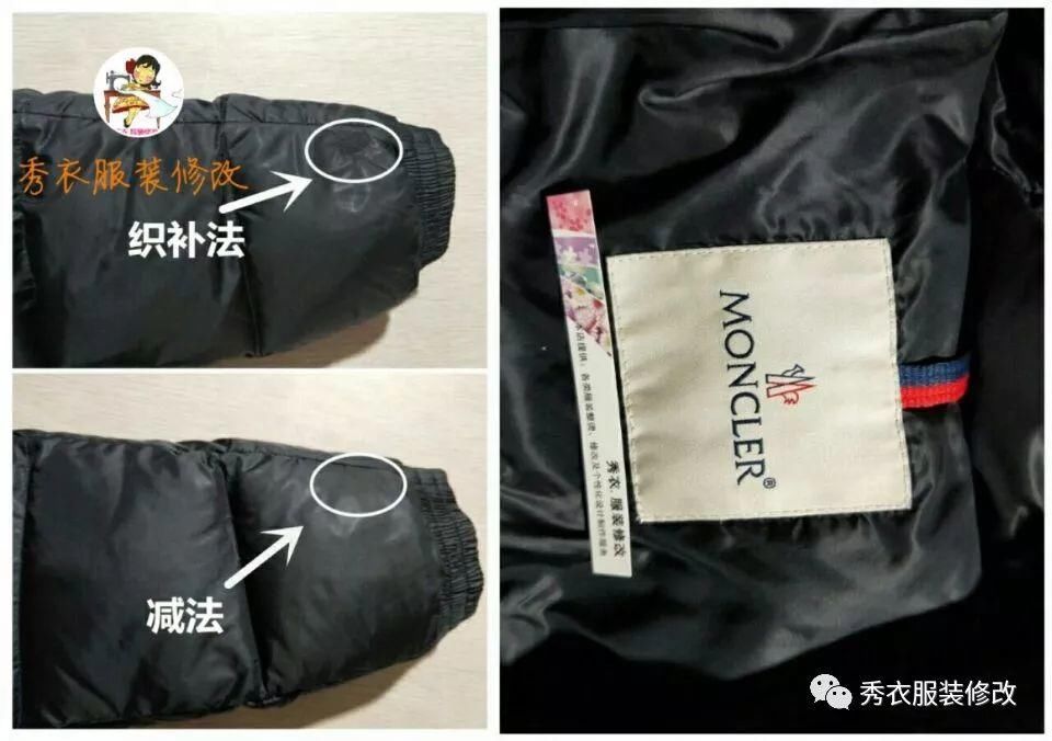 怎么补衣服破洞才好看 t01dc923d4d5fdff7b9.jpg