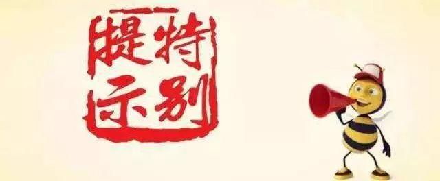 2018年中考|少数民族考生最后一次加分